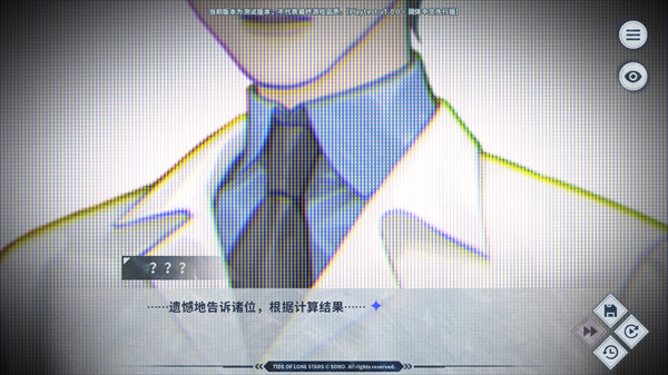 孤星之潮测试版