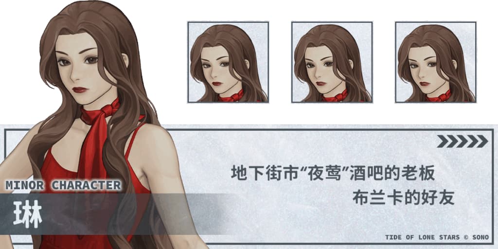 孤星之潮测试版
