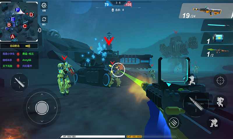 虫巢抵抗末日机甲截图4