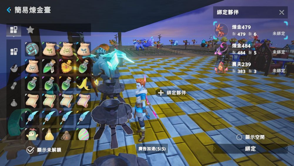 世界之光中文版