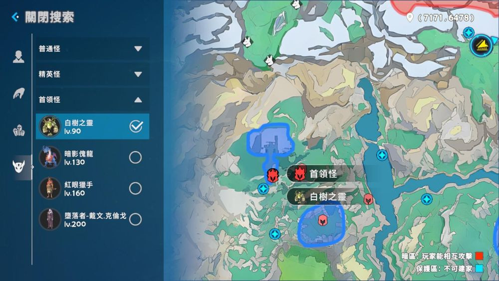 世界之光中文版