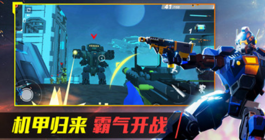 虫巢抵抗末日机甲