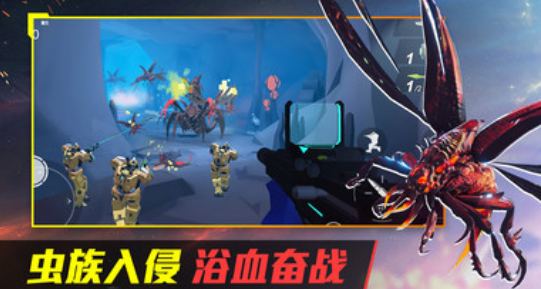 虫巢抵抗末日机甲