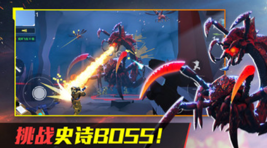 虫巢抵抗末日机甲