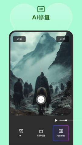 牛小影手机版截图2