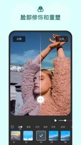 牛小影手机版截图4