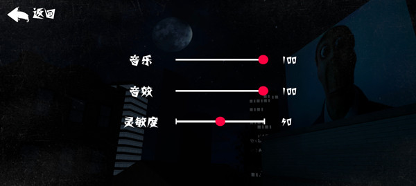 盖瑞躲猫猫联机版