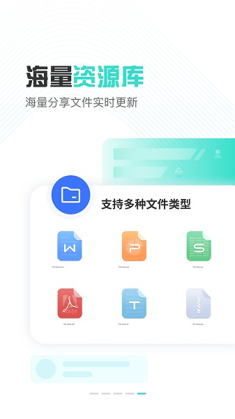 小飞机网盘资源库截图0