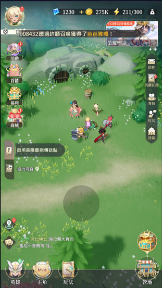 盗梦英雄2幻野国服清凉版