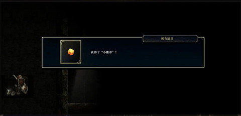 神之天平手机版