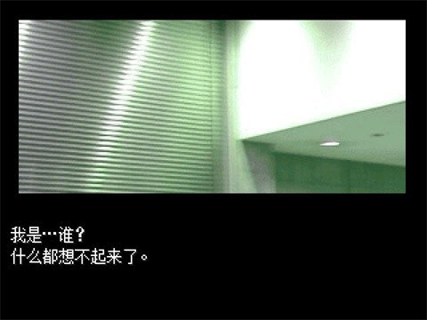 混合牛奶汉化版截图3