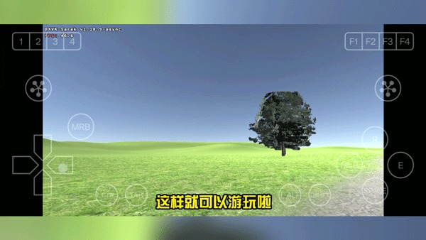 约翰的农场中文版截图3