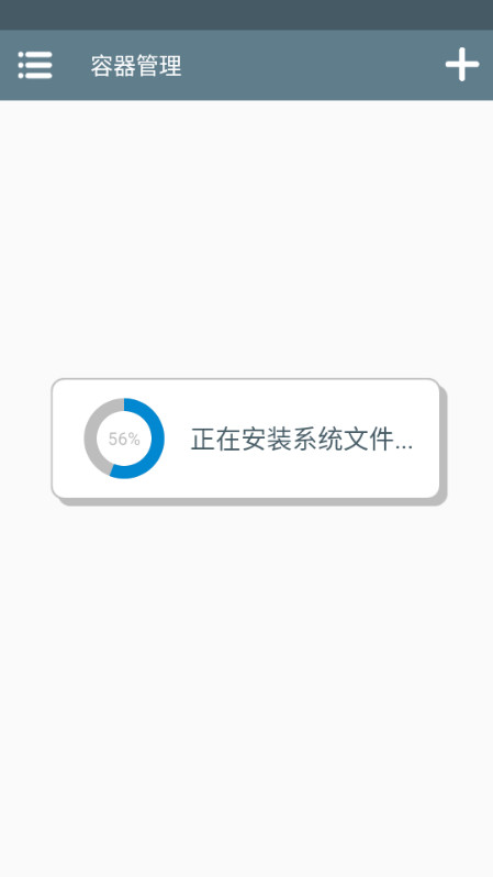 约翰的农场中文版