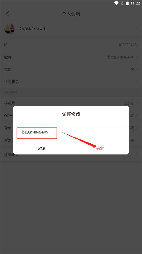 17k小说阅读器