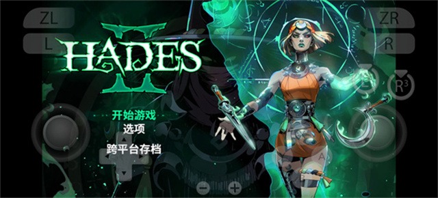 hades手机版截图2