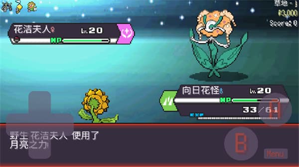 宝可梦肉鸽离线版截图2