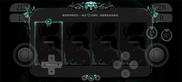 hades手机版