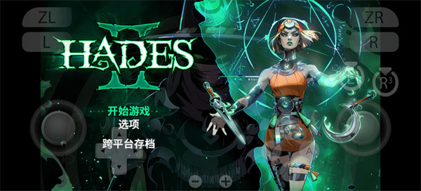 hades手机版