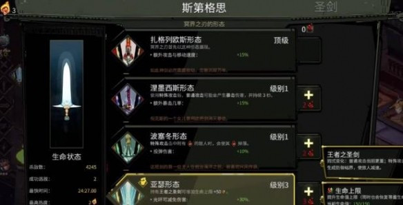 hades手机版