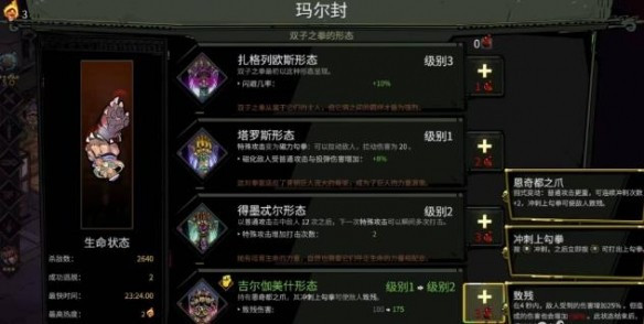 hades手机版