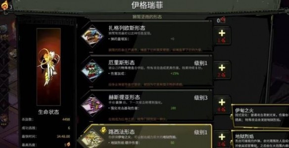 hades手机版