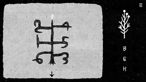 她的树谜题梦手机版截图2