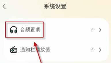 小梨听书官方正版