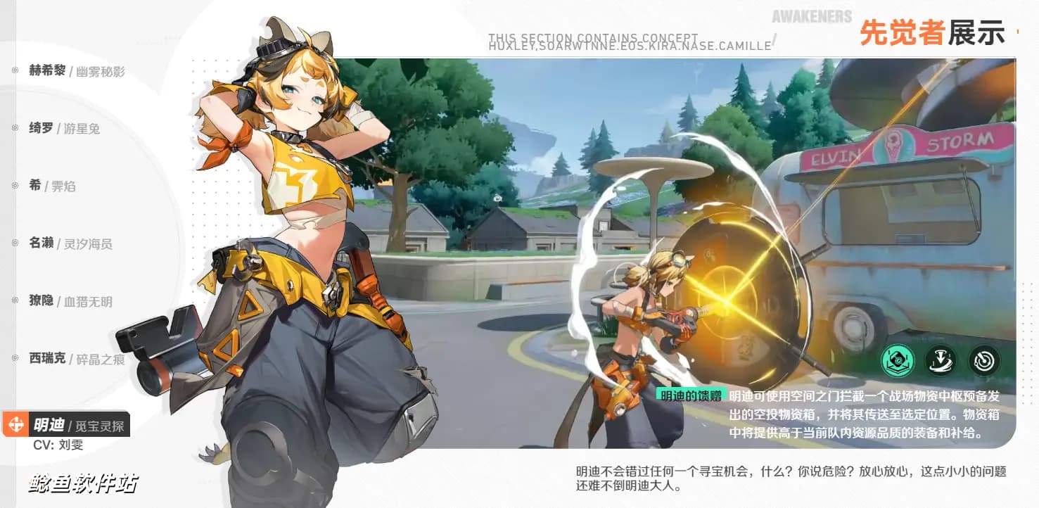 命运扳机