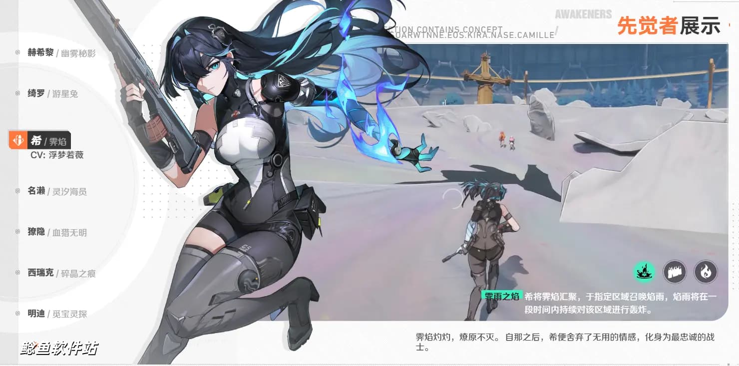 命运扳机