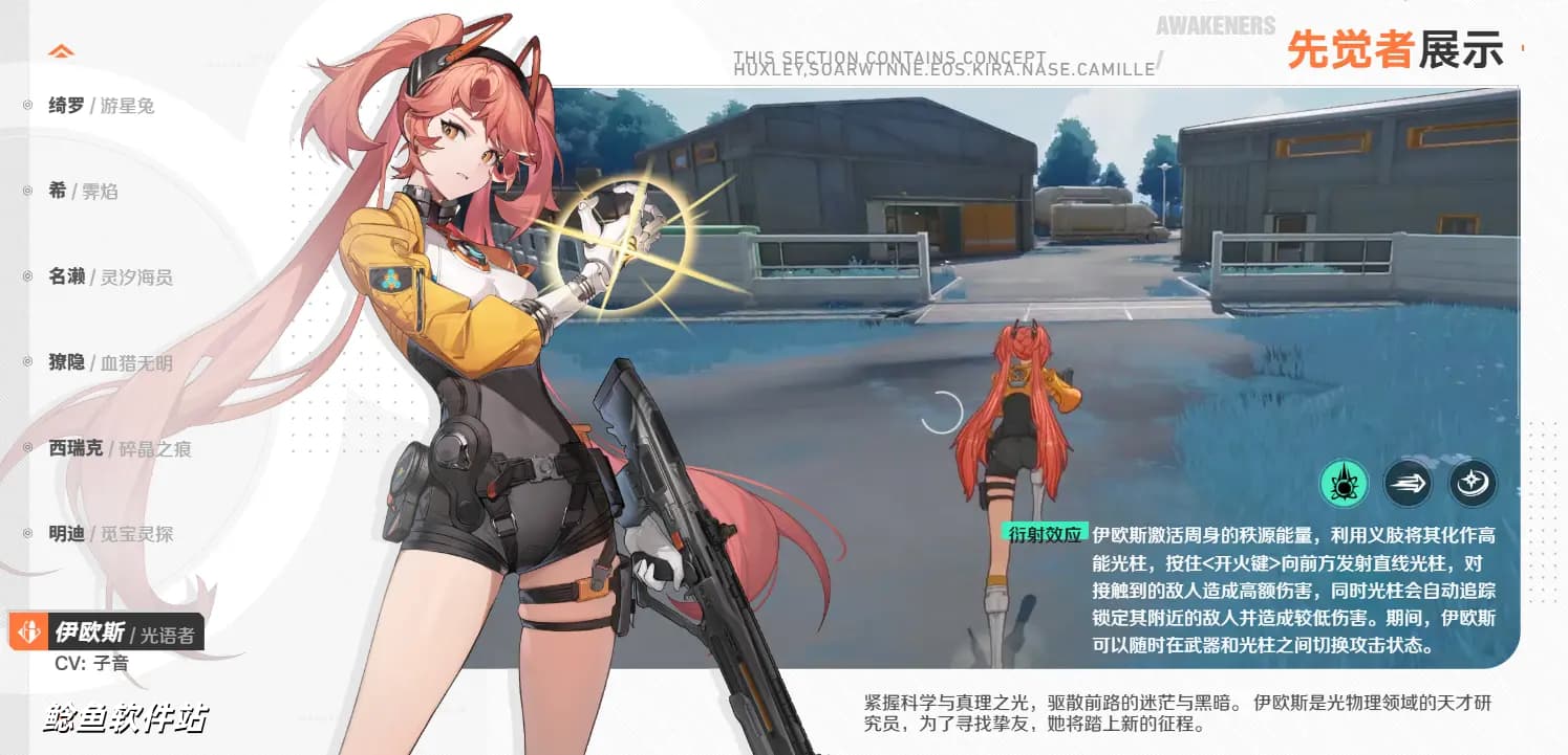 命运扳机
