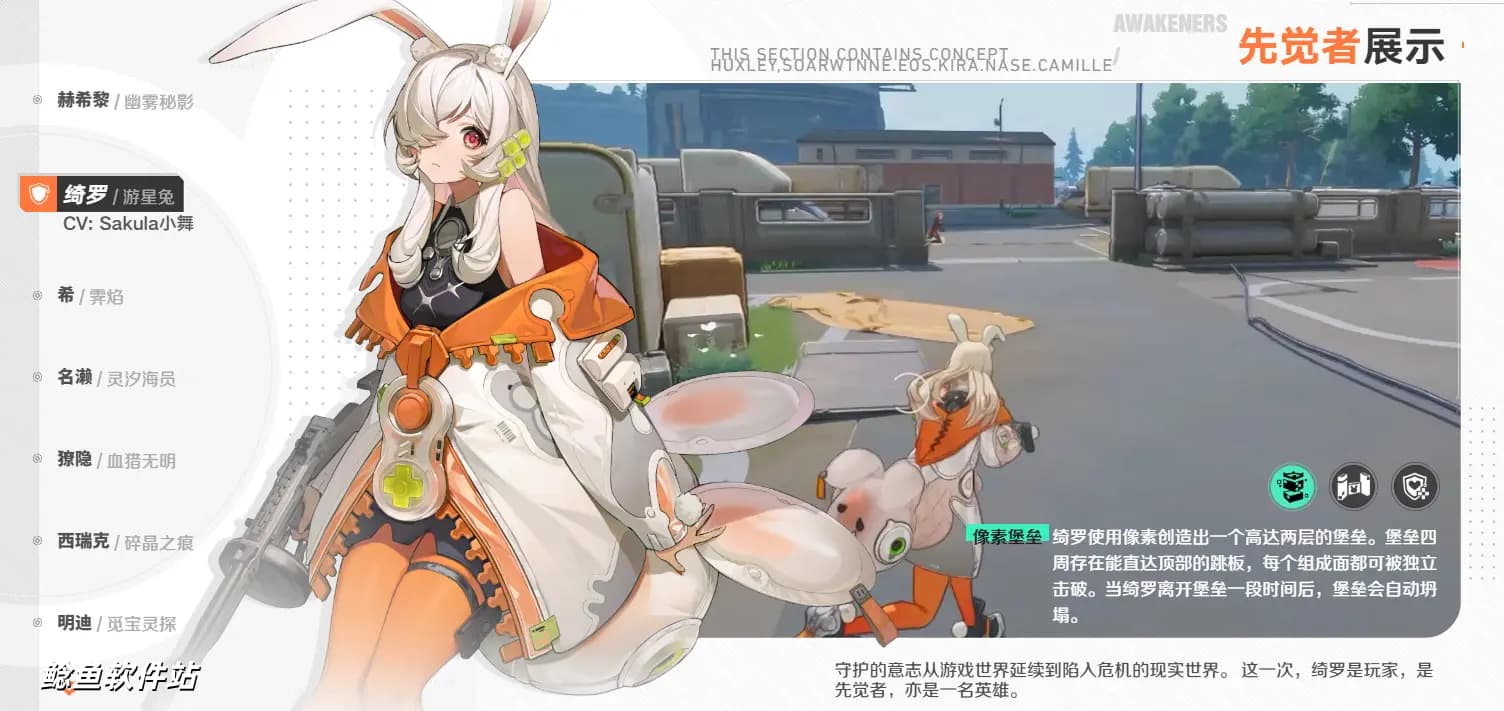 命运扳机