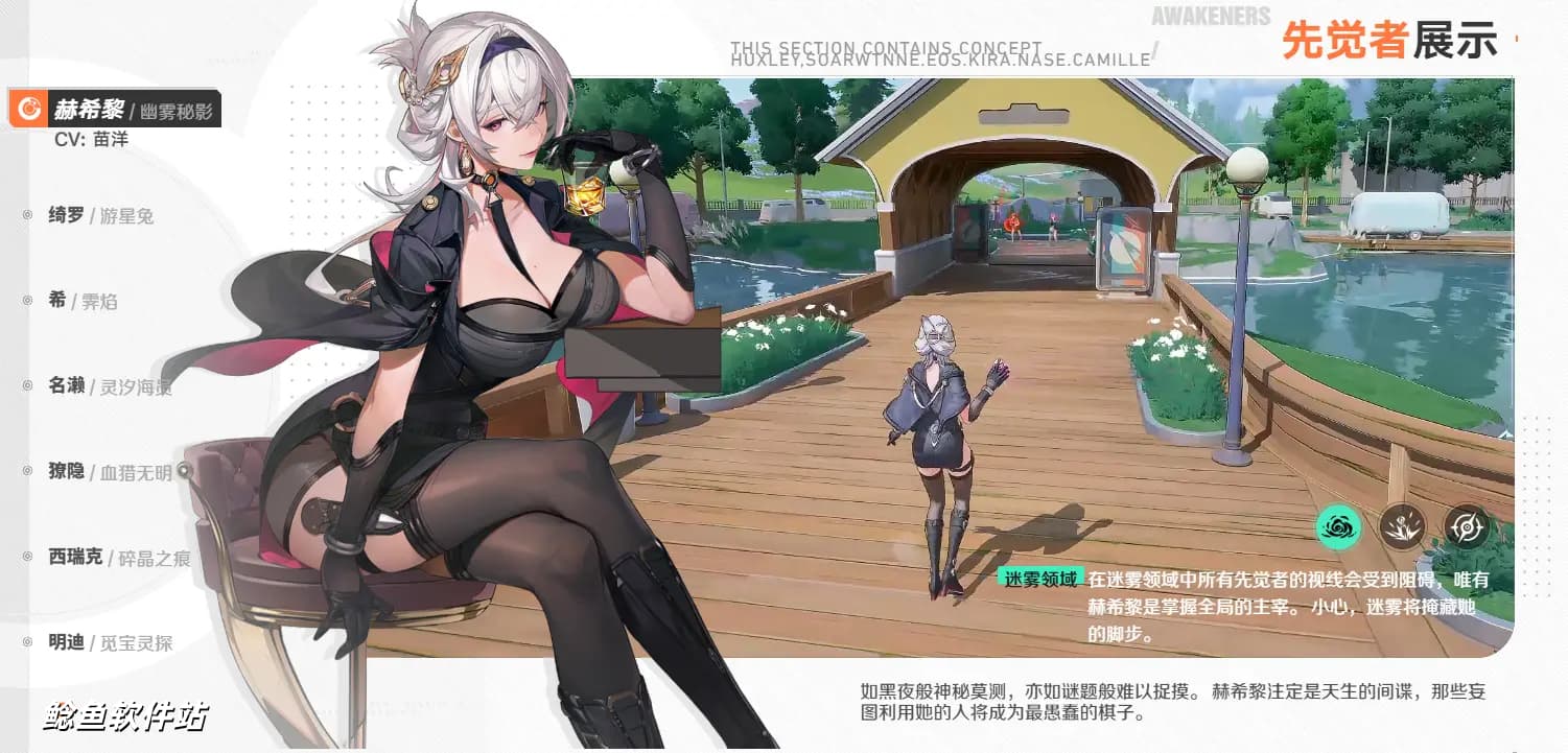 命运扳机