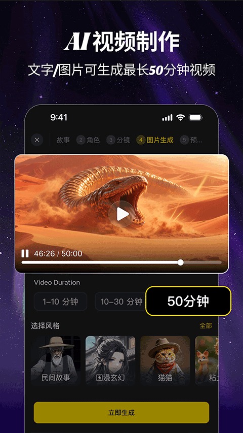 白日梦(Al梦境伴聊)截图5