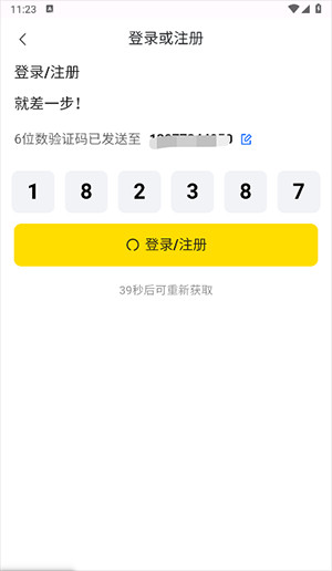 白日梦(Al梦境伴聊)