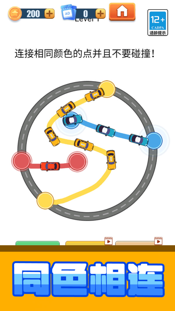 超级脑洞王免费版截图1