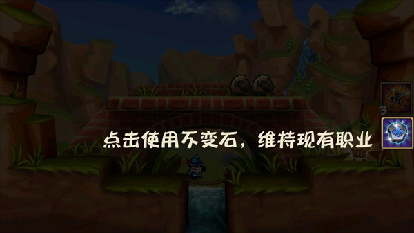 松饼骑士联机版