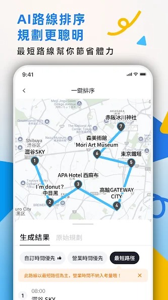 去趣截图7