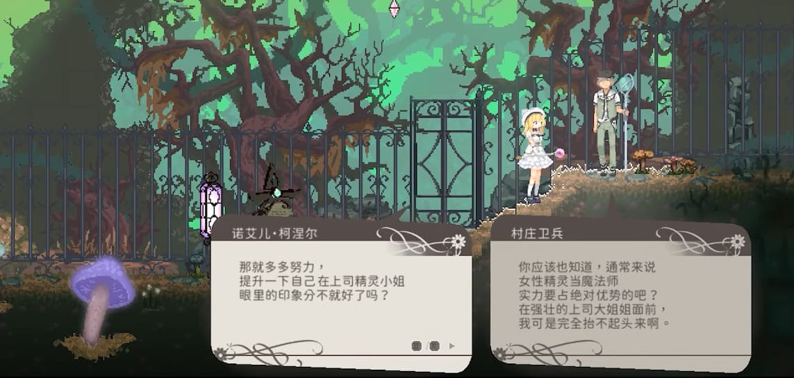 aliceincradle移植版截图4