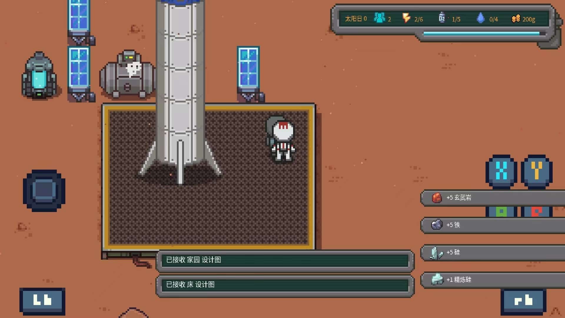 火星基地中文版截图2