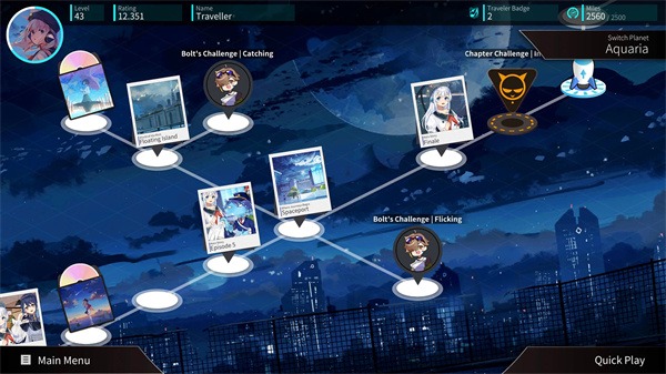 旋转音律免费版截图0