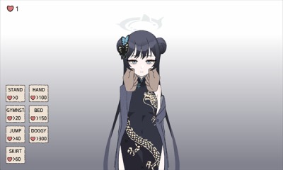 kisaki blue archive手机版截图0