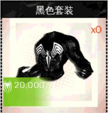 超凡蜘蛛侠中文版手游