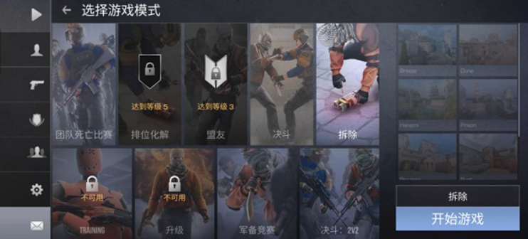 standleo私服