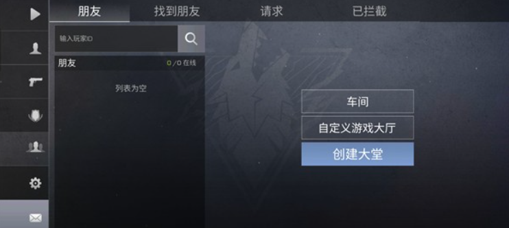 standleo私服