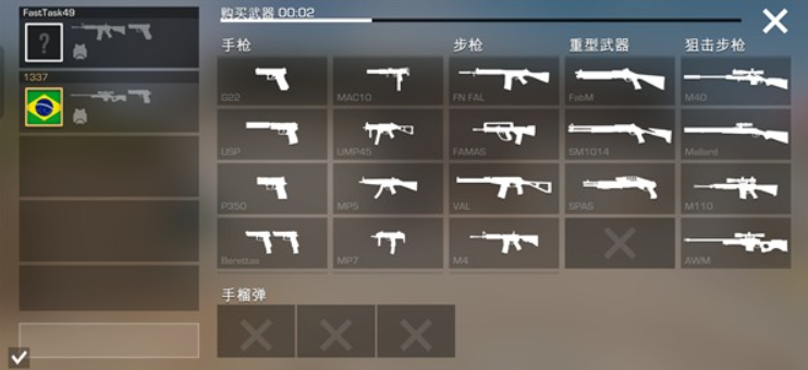 standleo私服