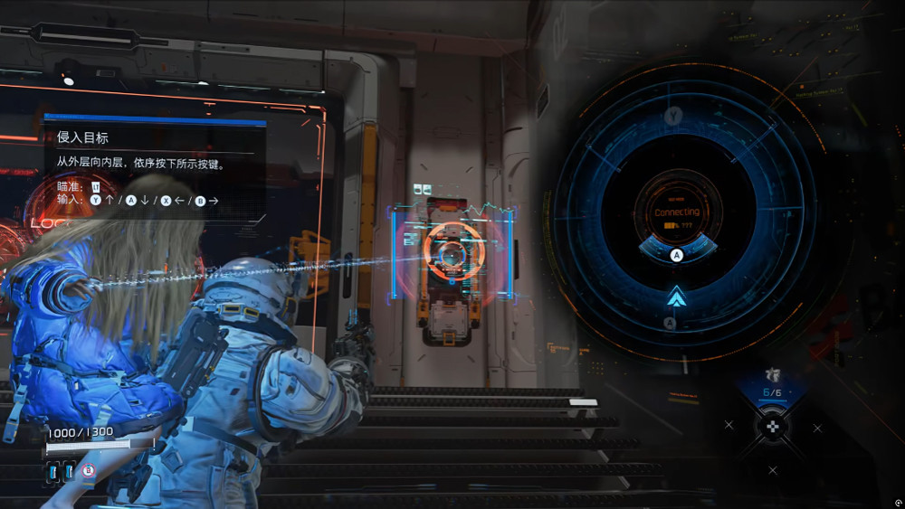 识质存在手机版