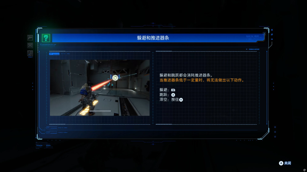 识质存在手机版