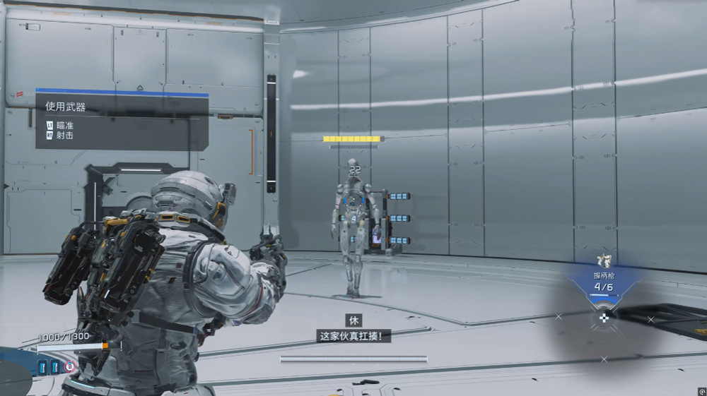 识质存在手机版