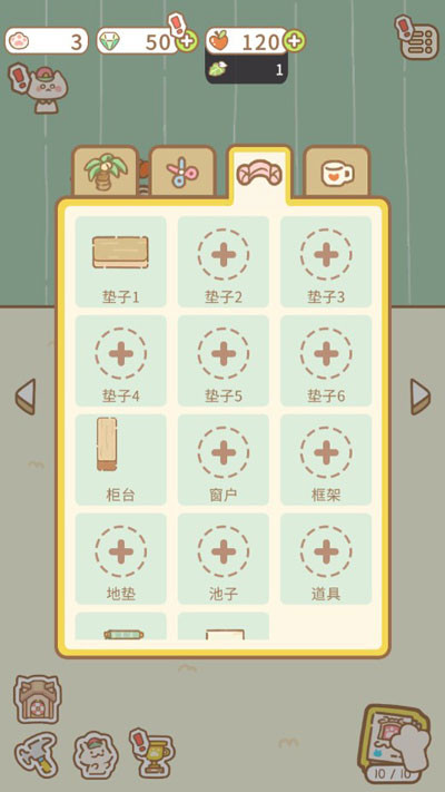 猫猫水疗馆折相思