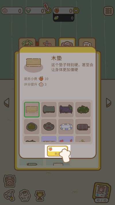 猫猫水疗馆折相思